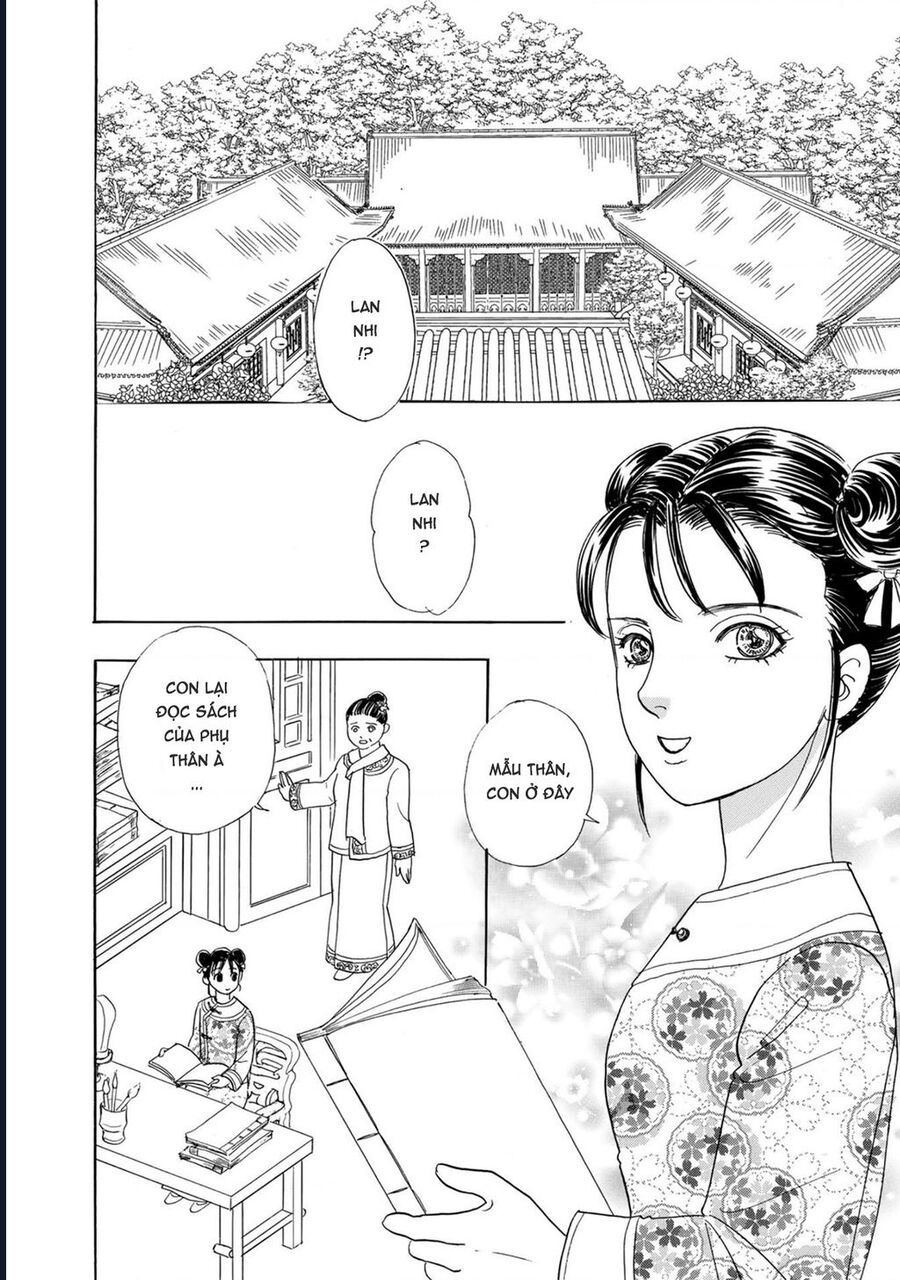 Petshop Of Horrors: Hyohaku No Hakobune-Hen: Chapter 2