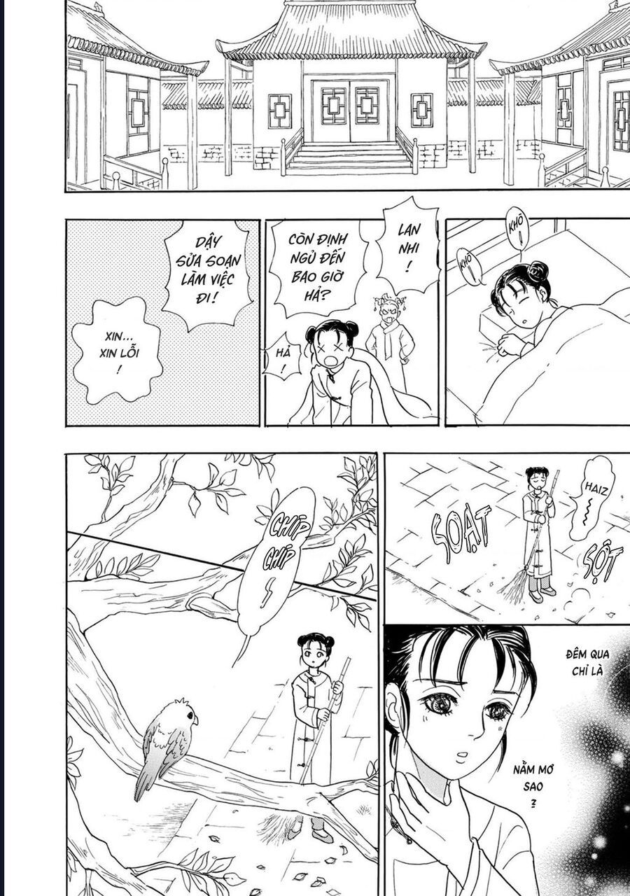 Petshop Of Horrors: Hyohaku No Hakobune-Hen: Chapter 2