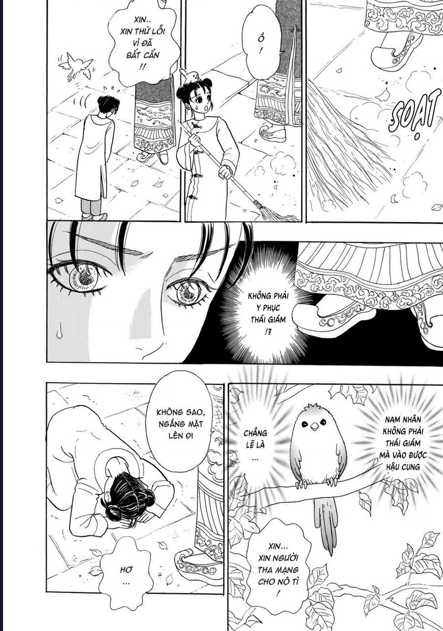 Petshop Of Horrors: Hyohaku No Hakobune-Hen: Chapter 2