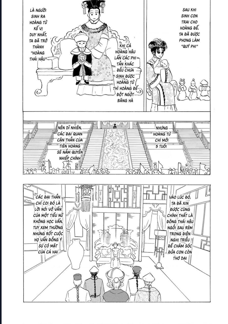 Petshop Of Horrors: Hyohaku No Hakobune-Hen: Chapter 2