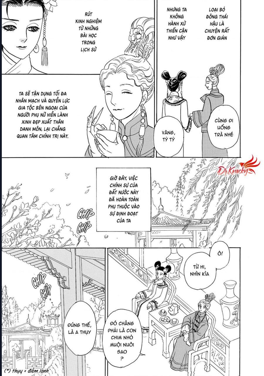 Petshop Of Horrors: Hyohaku No Hakobune-Hen: Chapter 2
