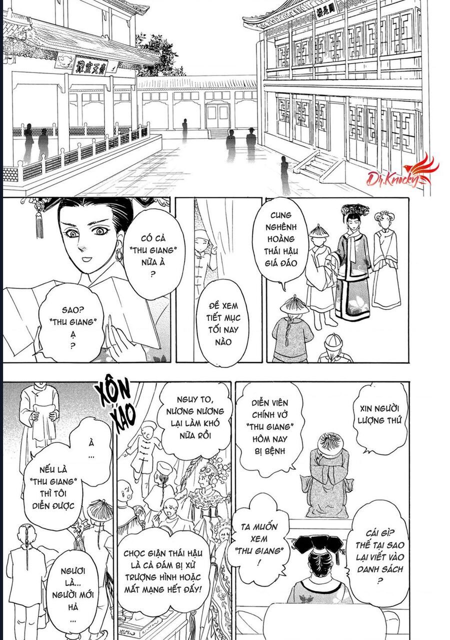 Petshop Of Horrors: Hyohaku No Hakobune-Hen: Chapter 2