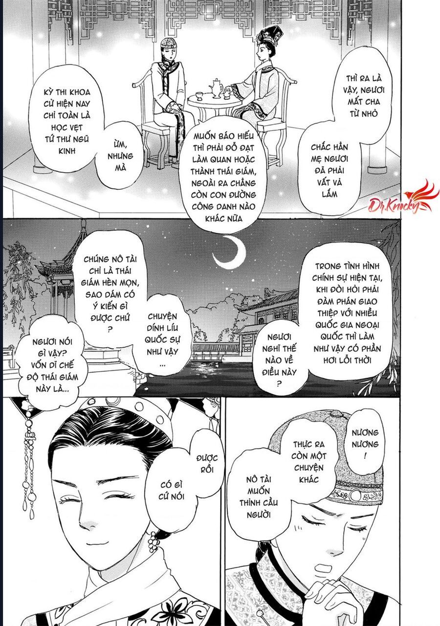 Petshop Of Horrors: Hyohaku No Hakobune-Hen: Chapter 2