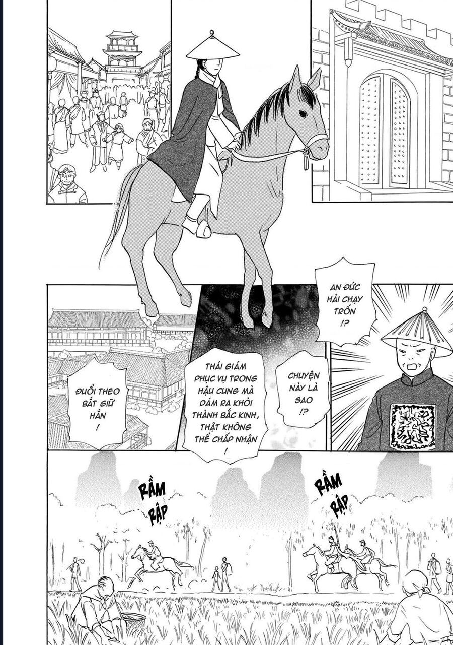 Petshop Of Horrors: Hyohaku No Hakobune-Hen: Chapter 2