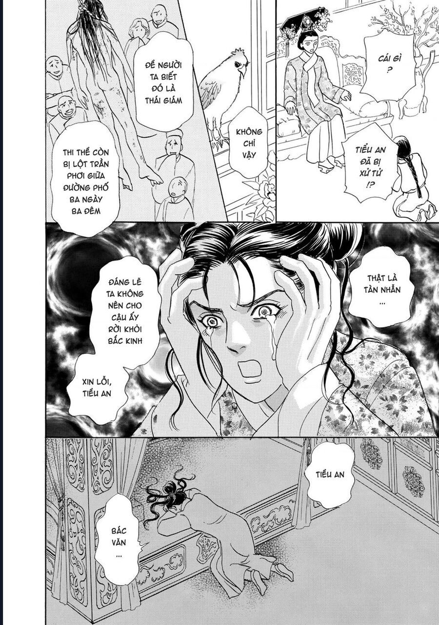 Petshop Of Horrors: Hyohaku No Hakobune-Hen: Chapter 2