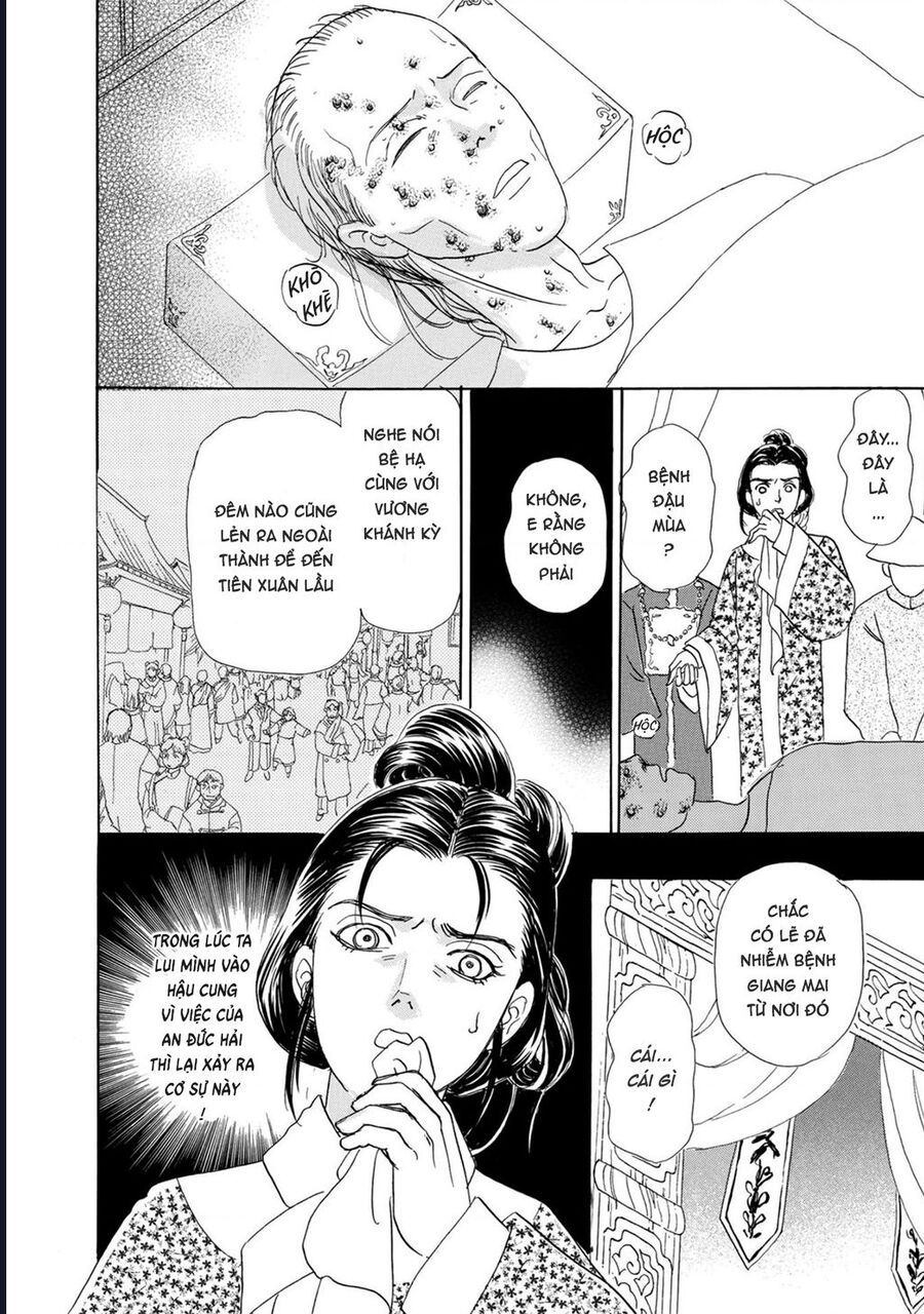 Petshop Of Horrors: Hyohaku No Hakobune-Hen: Chapter 2