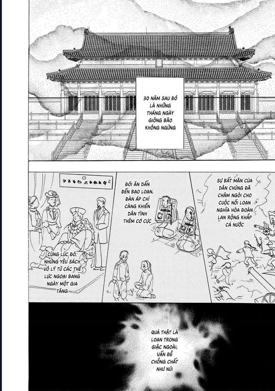 Petshop Of Horrors: Hyohaku No Hakobune-Hen: Chapter 2