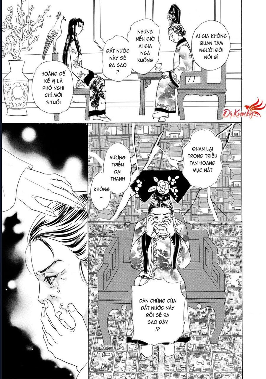 Petshop Of Horrors: Hyohaku No Hakobune-Hen: Chapter 2