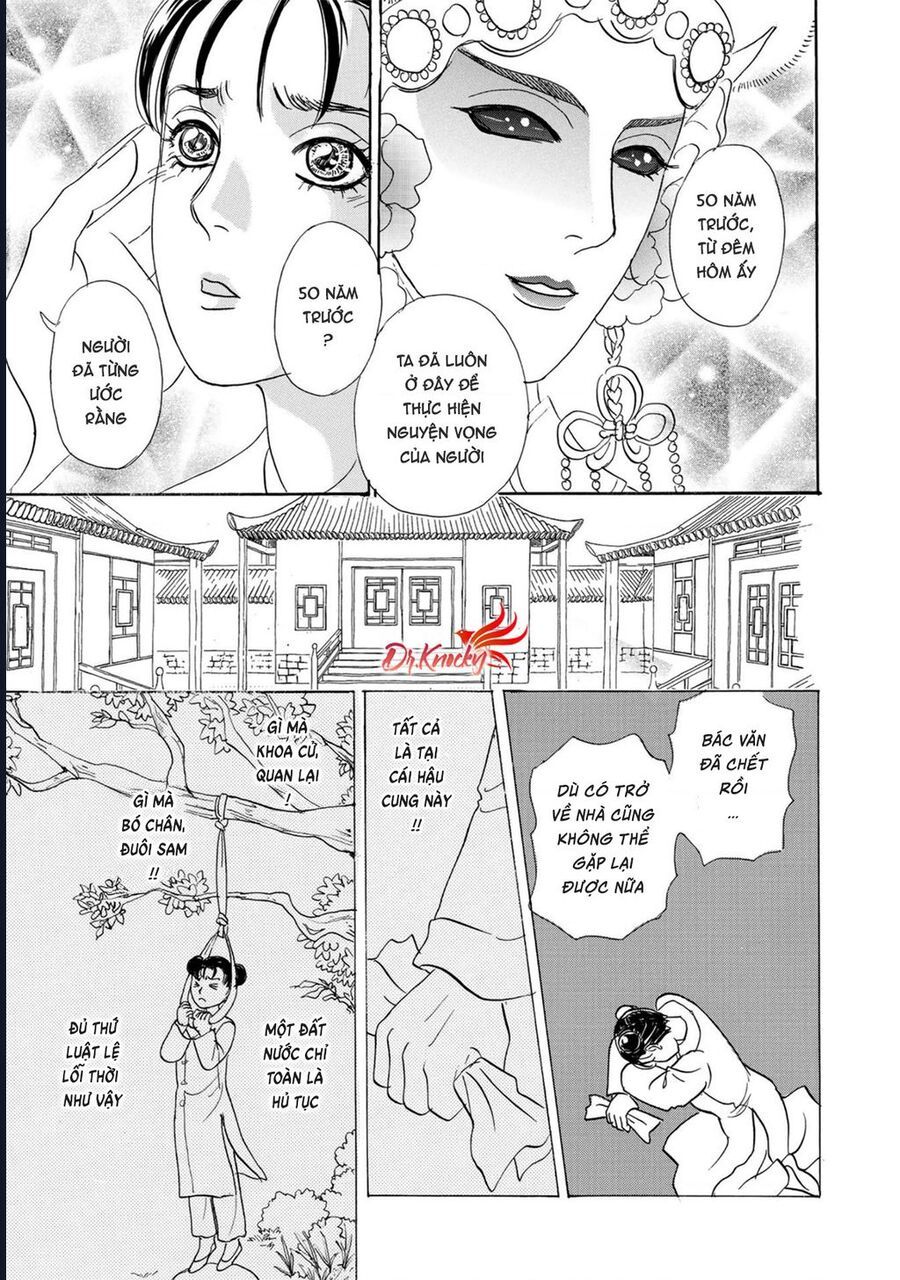 Petshop Of Horrors: Hyohaku No Hakobune-Hen: Chapter 2