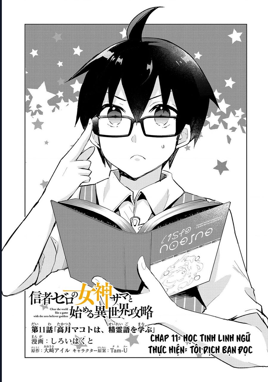 Phá Đảo Dị Giới Cùng Nữ Thần Không Tín Đồ: Chapter 11