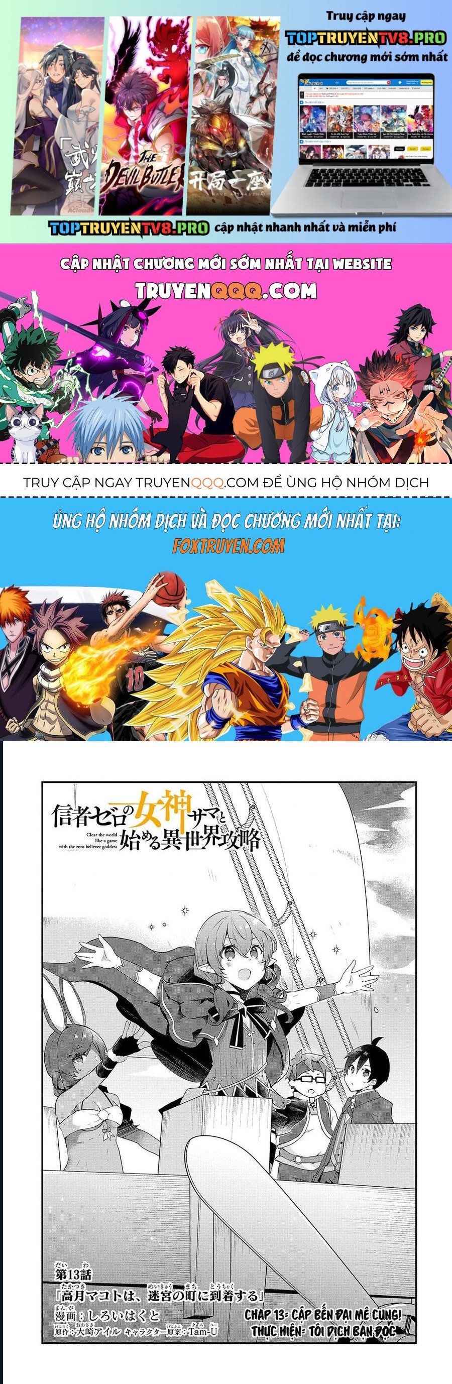 Phá Đảo Dị Giới Cùng Nữ Thần Không Tín Đồ: Chapter 13
