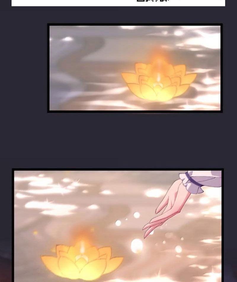 Phá thân của nữ Hoàng Đế: Chapter 43.6