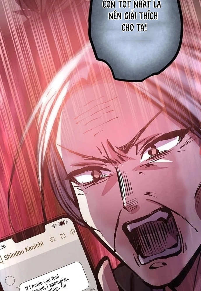 Phản Chiếu: Bóng Tối Trong Tôi: Chapter 1