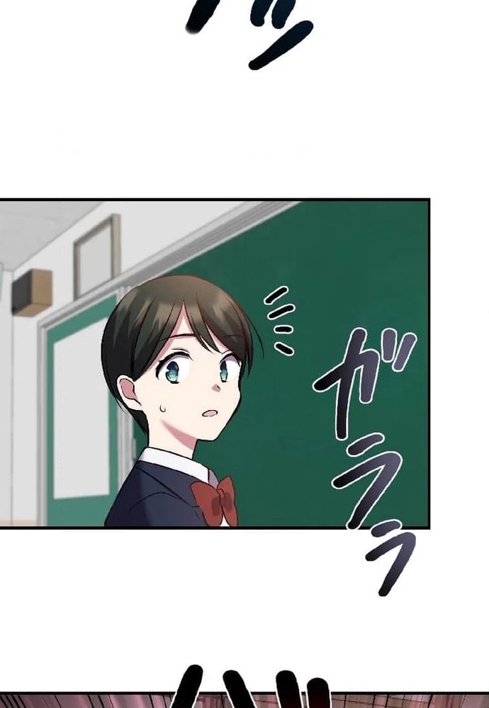 Phản Chiếu: Bóng Tối Trong Tôi: Chapter 2