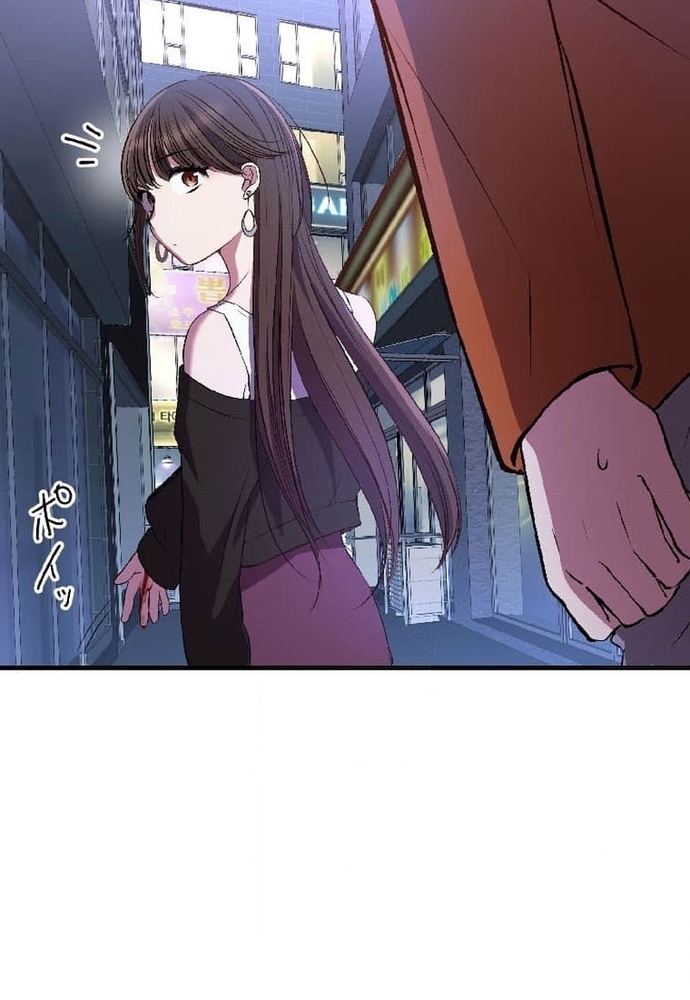 Phản Chiếu: Bóng Tối Trong Tôi: Chapter 3