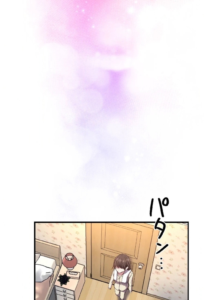 Phản Chiếu: Bóng Tối Trong Tôi: Chapter 4