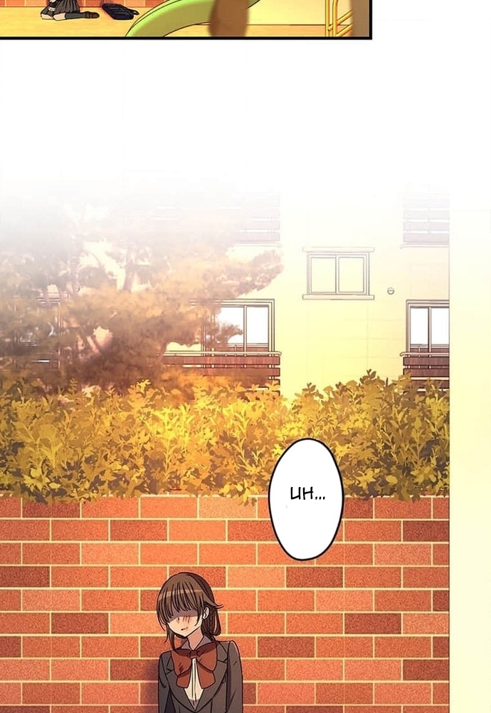 Phản Chiếu: Bóng Tối Trong Tôi: Chapter 8