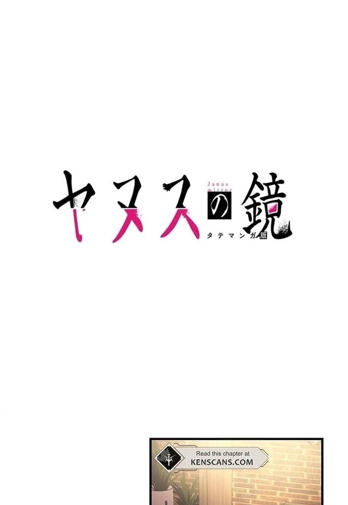 Phản Chiếu: Bóng Tối Trong Tôi: Chapter 9