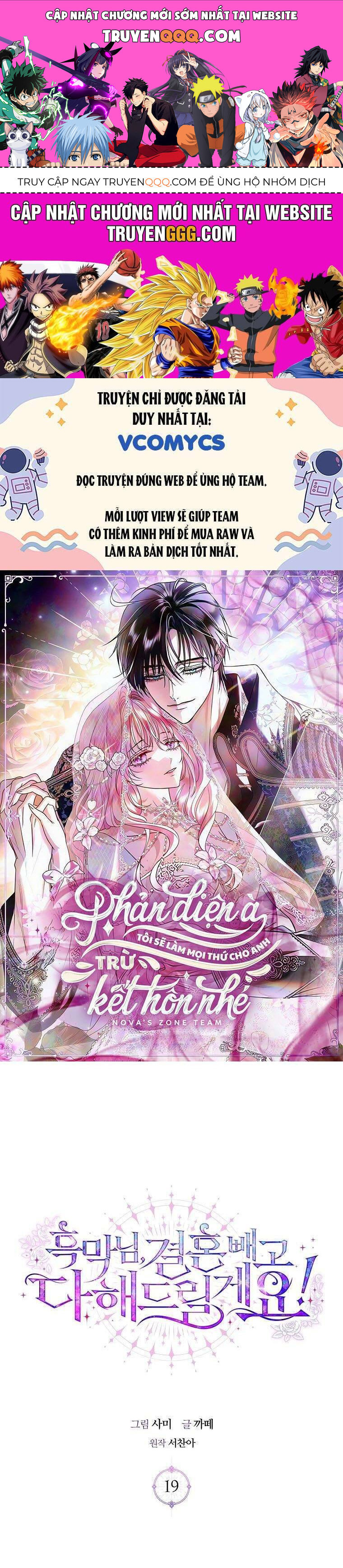 Phản Diện À, Tôi Sẽ Làm Mọi Thứ Cho Anh Trừ Kết Hôn Nhé!: Chapter 19