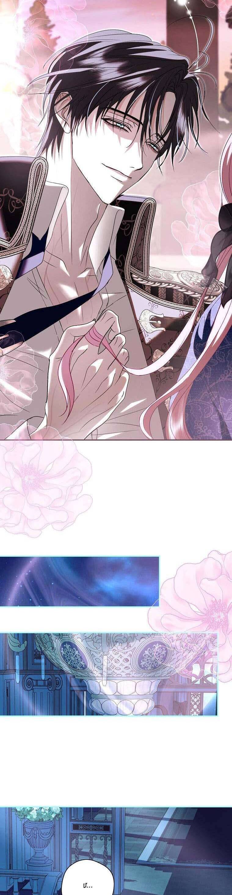 Phản Diện À, Tôi Sẽ Làm Mọi Thứ Cho Anh Trừ Kết Hôn Nhé!: Chapter 20