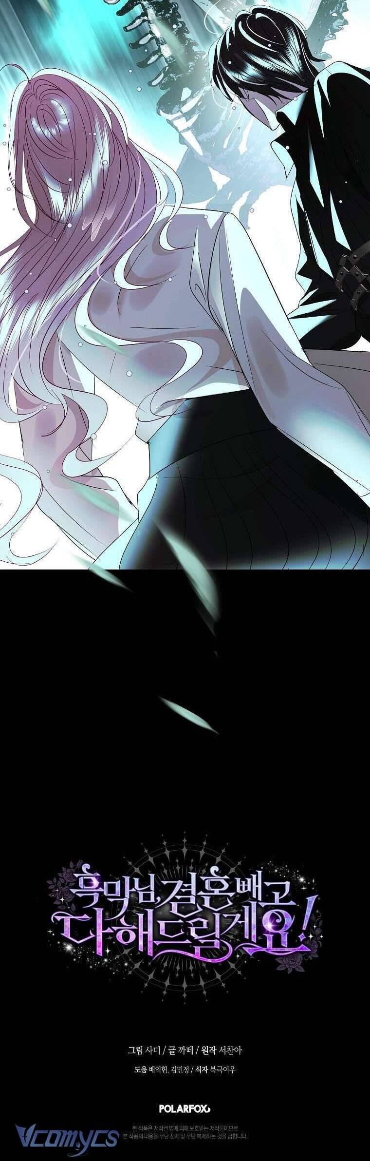 Phản Diện À, Tôi Sẽ Làm Mọi Thứ Cho Anh Trừ Kết Hôn Nhé!: Chapter 23
