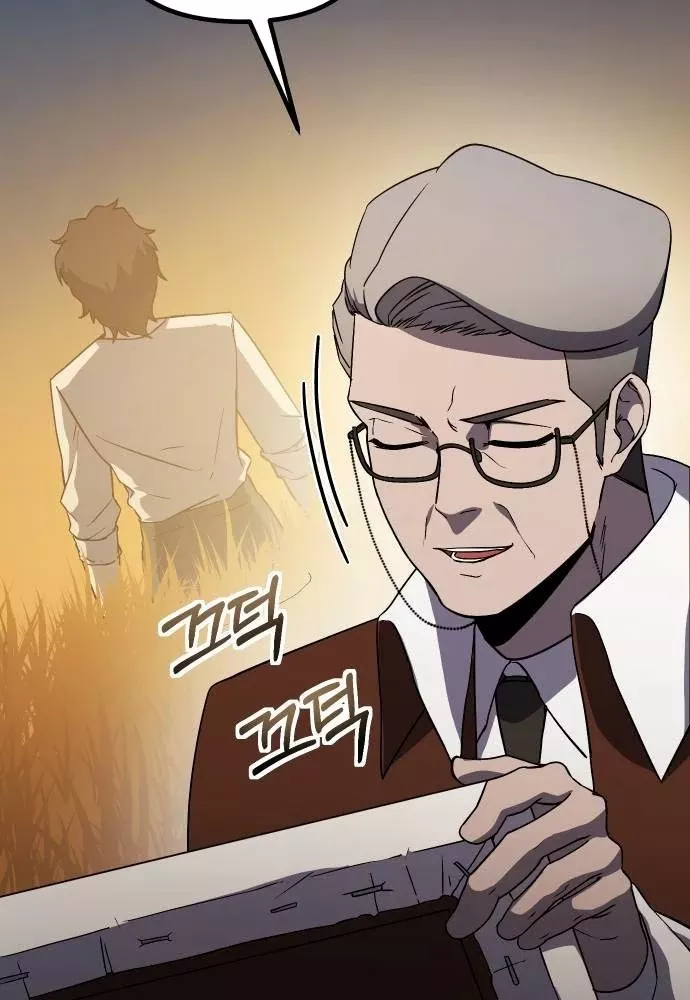 Phản Diện Đôi Mắt Híp: Chapter 21