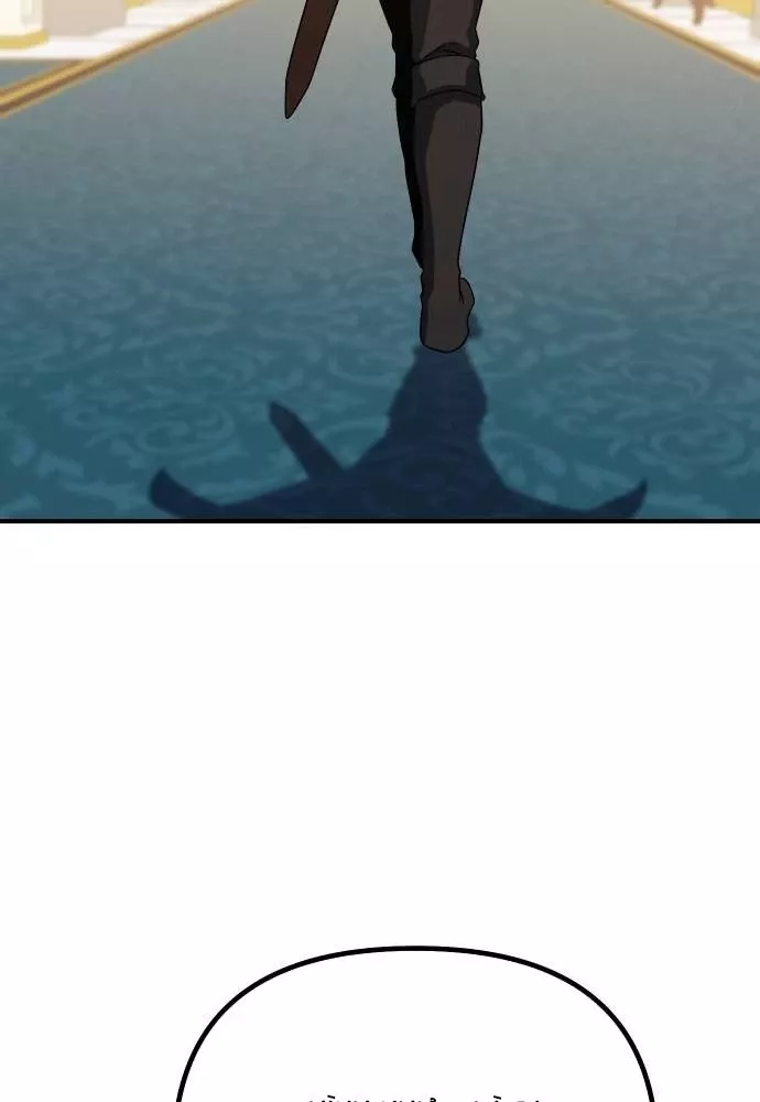 Phản Diện Đôi Mắt Híp: Chapter 21