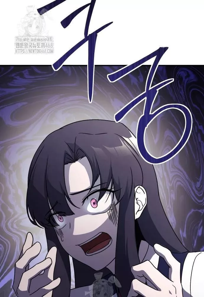 Phản Diện Đôi Mắt Híp: Chapter 21