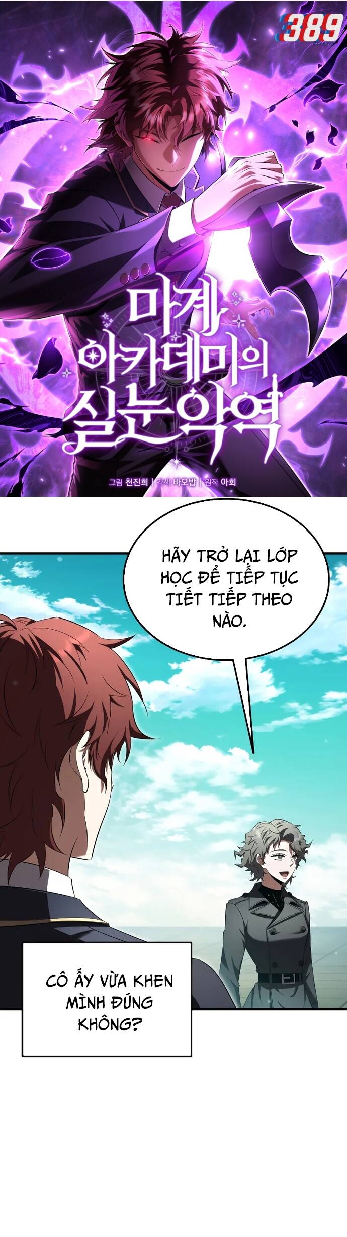 Phản Diện Mắt Cáo Của Học Viện Quỷ Giới: Chapter 20