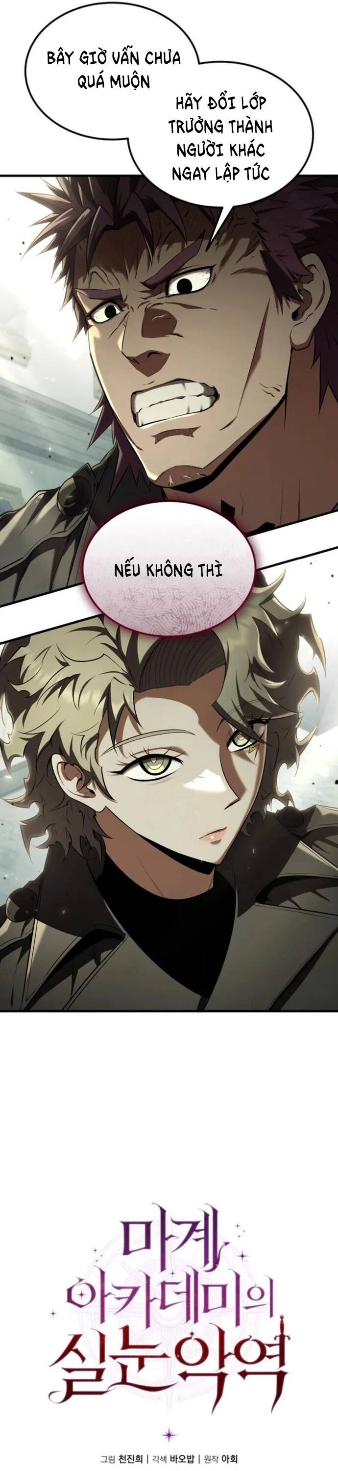 Phản Diện Mắt Cáo Của Học Viện Quỷ Giới: Chapter 23