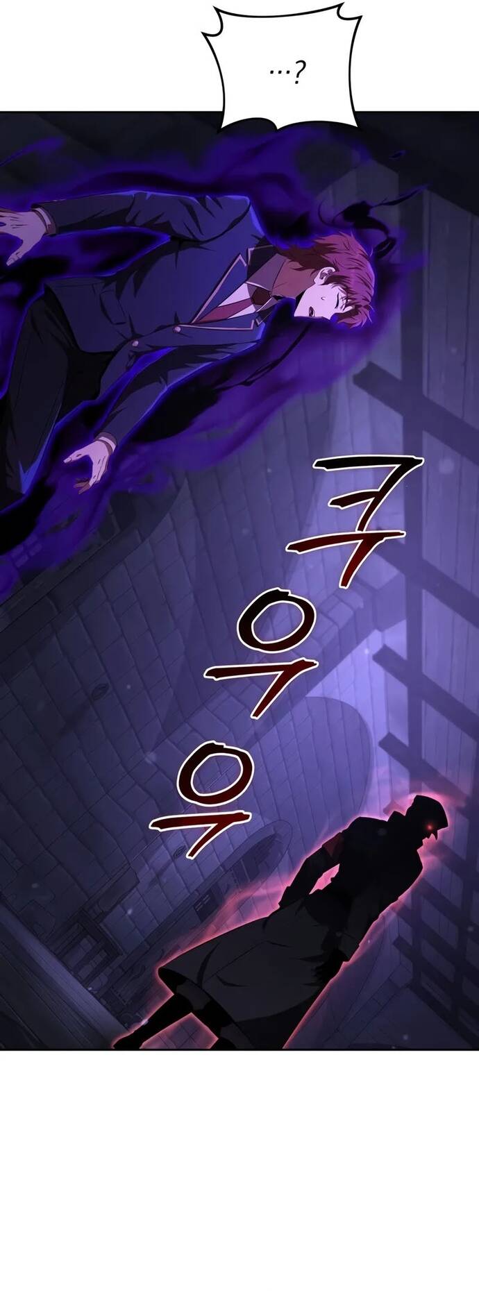 Phản Diện Mắt Cáo Của Học Viện Quỷ Giới: Chapter 26