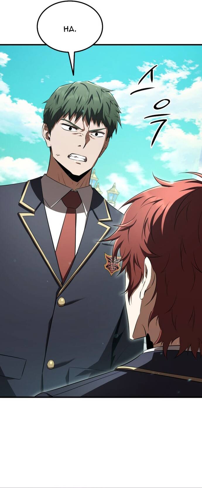 Phản Diện Mắt Cáo Của Học Viện Quỷ Giới: Chapter 28