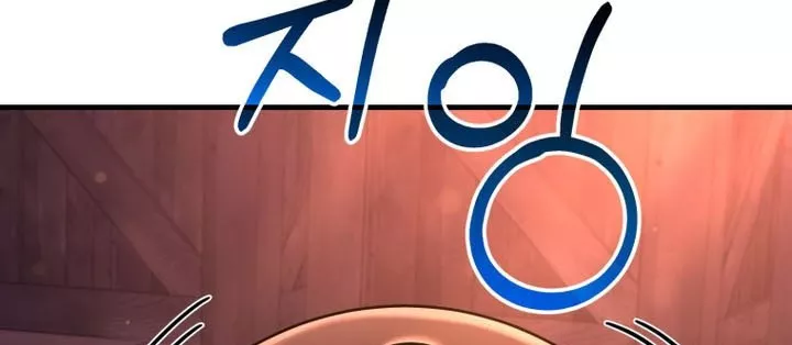 Phản Diện Mắt Cáo Của Học Viện Quỷ Giới: Chapter 34