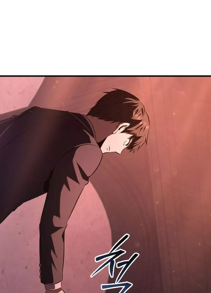 Phản Diện Mắt Cáo Của Học Viện Quỷ Giới: Chapter 34