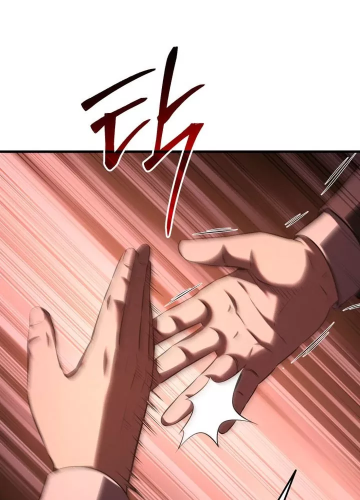 Phản Diện Mắt Cáo Của Học Viện Quỷ Giới: Chapter 34