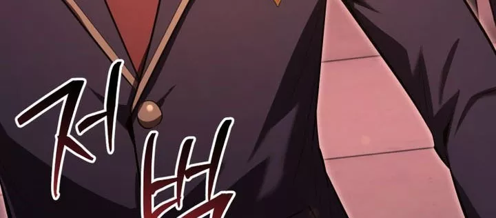 Phản Diện Mắt Cáo Của Học Viện Quỷ Giới: Chapter 34