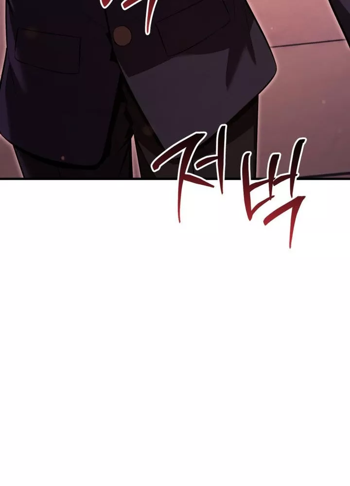 Phản Diện Mắt Cáo Của Học Viện Quỷ Giới: Chapter 34