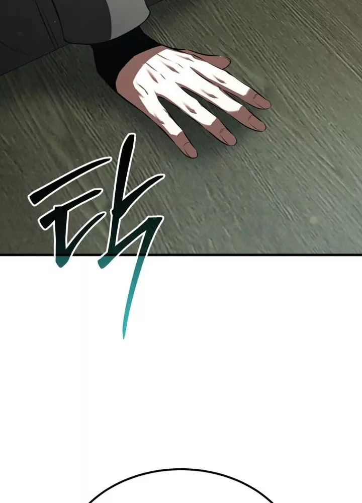 Phản Diện Mắt Cáo Của Học Viện Quỷ Giới: Chapter 34