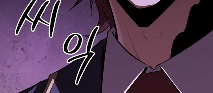 Phản Diện Mắt Cáo Của Học Viện Quỷ Giới: Chapter 34