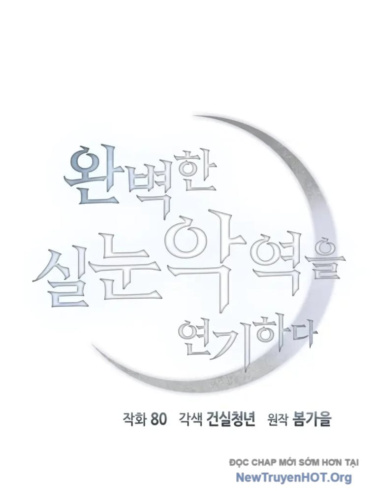 Phản Diện Tối Thượng Với Đôi Mắt Cáo: Chapter 21