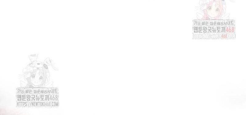 Pháp Sư Cận Chiến Mạnh Nhất: Chapter 69