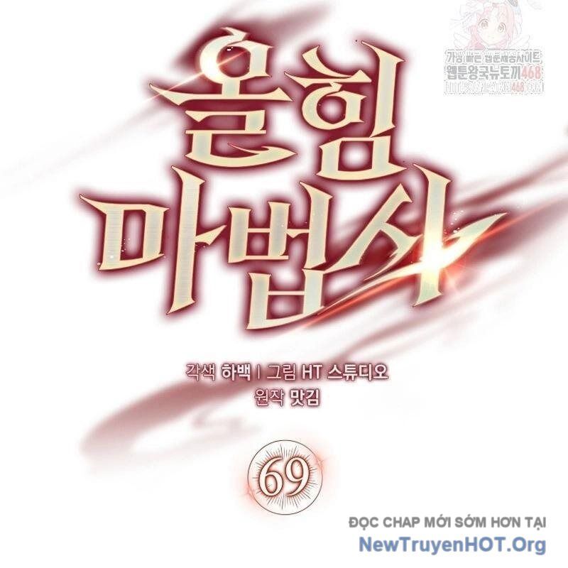 Pháp Sư Cận Chiến Mạnh Nhất: Chapter 69
