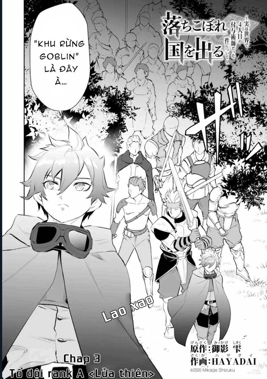 Pháp Sư Cận Chiến: Chapter 3