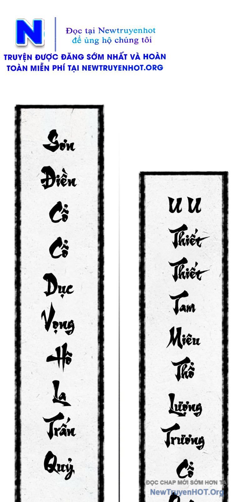 Pháp Sư Đạo Tiền: Chapter 12