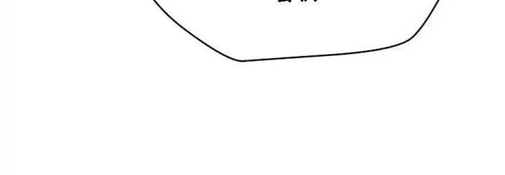 Pháp Sư Hệ Theo Lượt: Chapter 15