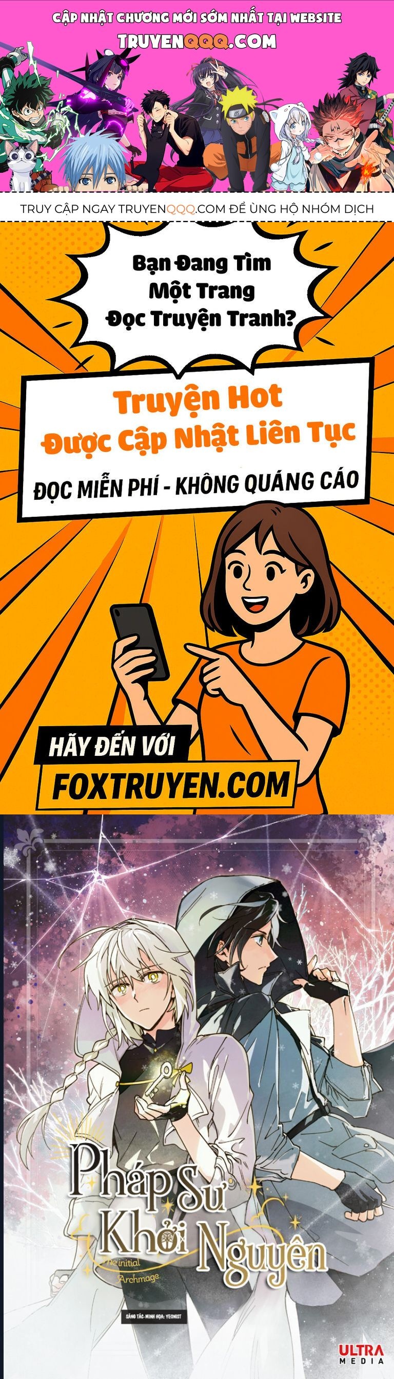 Pháp Sư Khởi Nguyên: Chapter 18