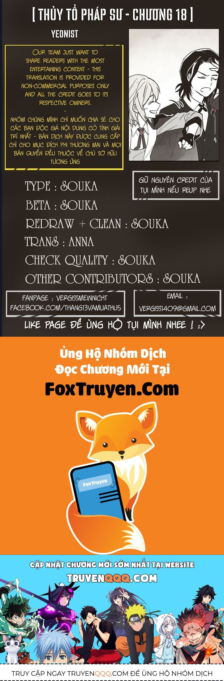 Pháp Sư Khởi Nguyên: Chapter 18