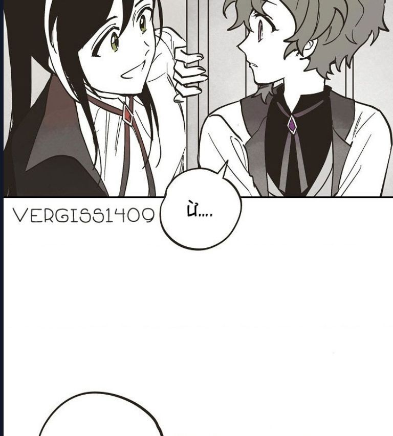 Pháp Sư Khởi Nguyên: Chapter 2