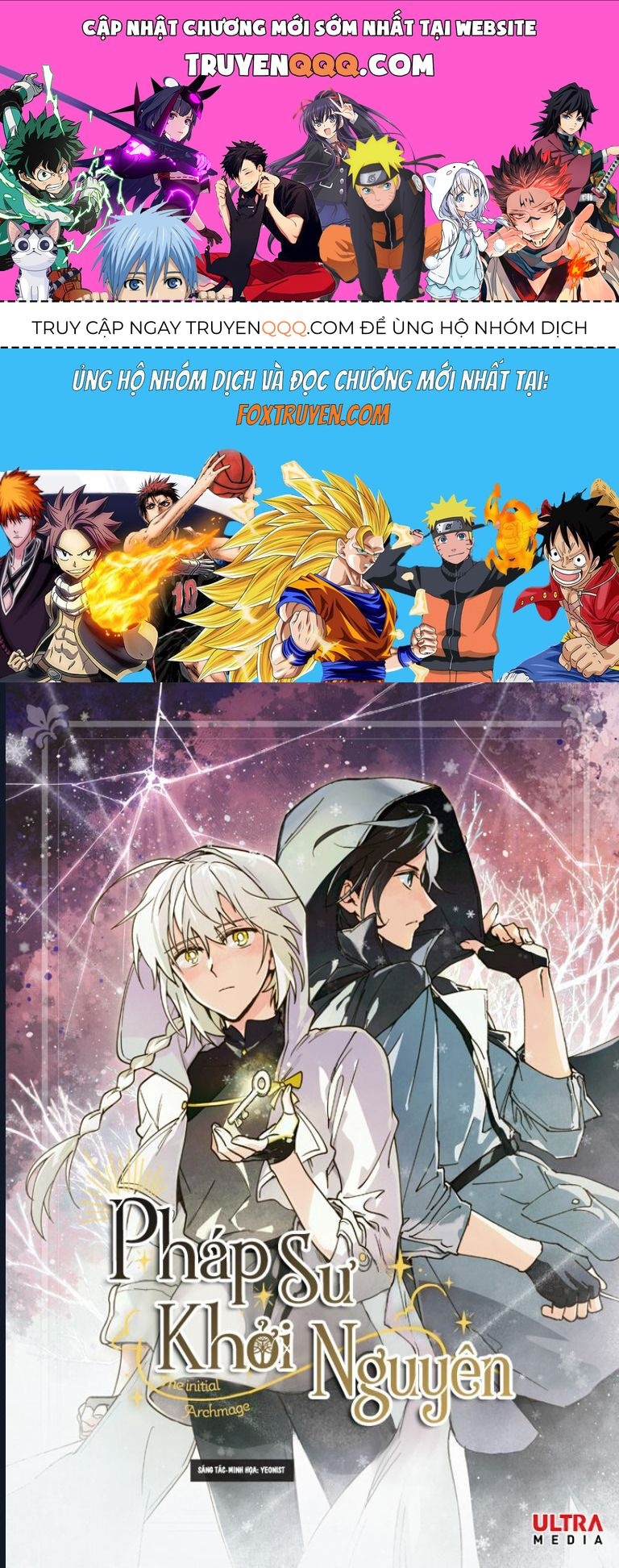 Pháp Sư Khởi Nguyên: Chapter 4