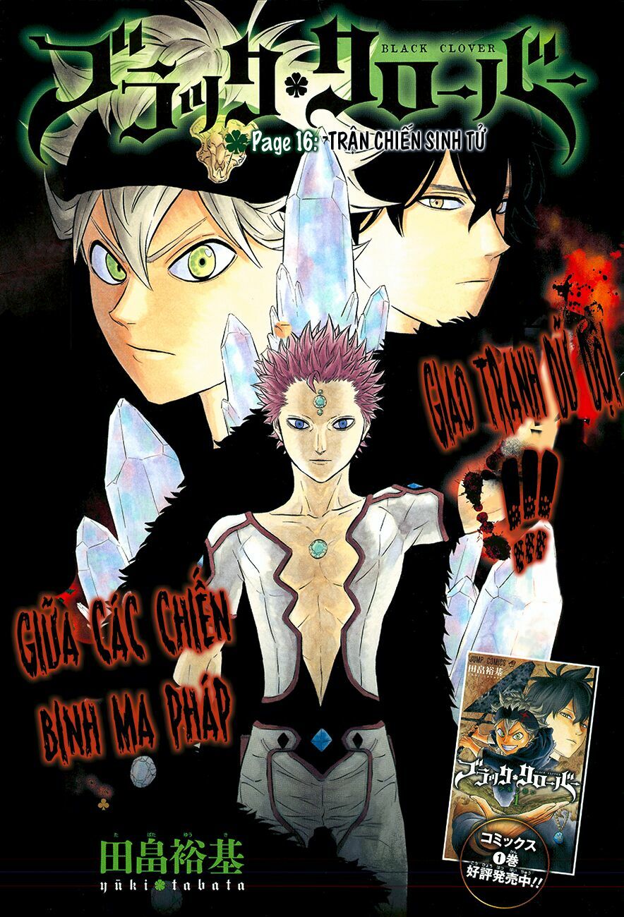 Pháp Sư Không Phép Thuật: Chapter 16